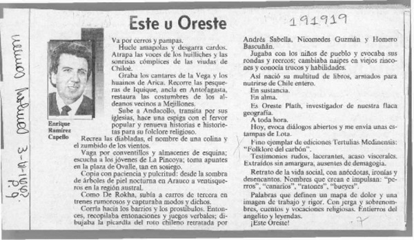 Este u Oreste  [artículo] Enrique Ramírez Capello.