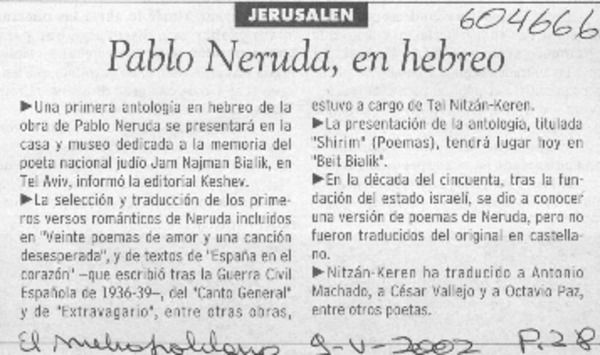 Pablo Neruda, en hebreo  [artículo]
