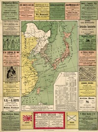 Escenario geográfico de la guerra ruso-japonesa  [material cartográfico] publicado por Rosendo Carrasco y Jelves.