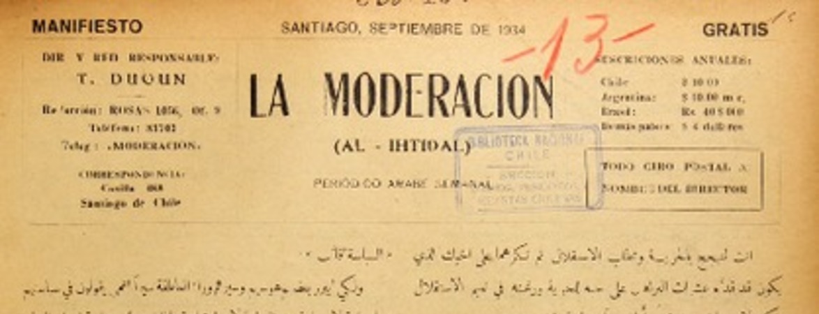 La Moderación = Al-Ihtidal.