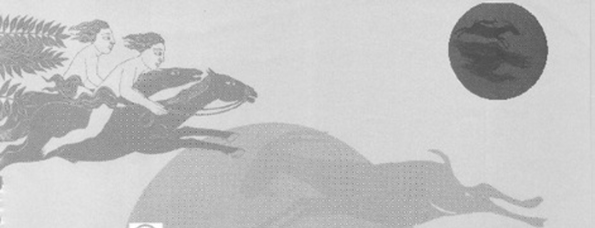 La Naturaleza de Santos Chávez