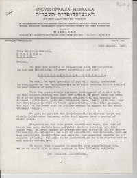[Carta] 1947 Aug. 20, Jerusalem, [Israel] [a] Gabriela Mistral, Santiago, Chile