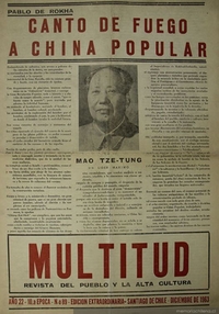 Multitud