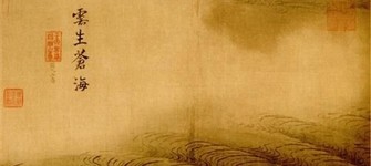 Ciclo de cine documental "La Sorprendente China"