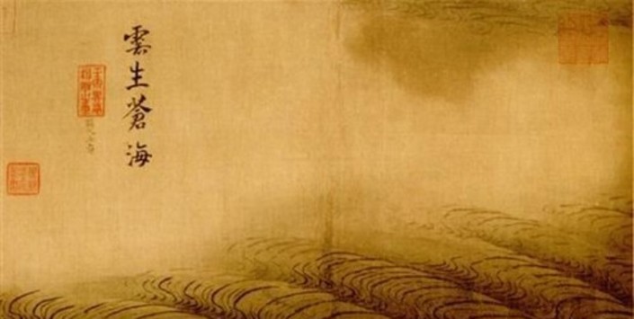 Ciclo de cine documental "La Sorprendente China"