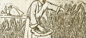 Anuncio aparecido en el peridico Al Mokattam