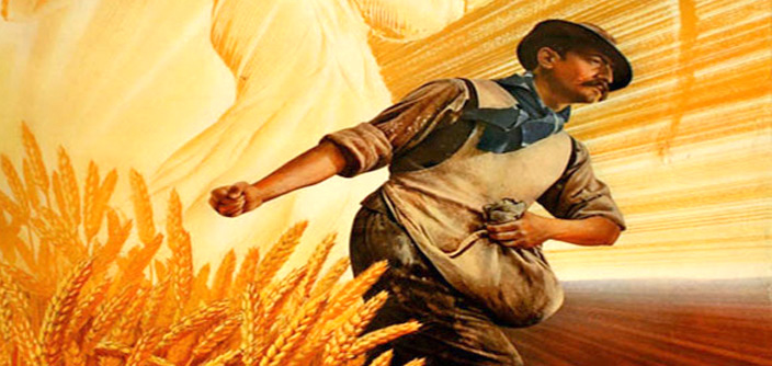 Iconografía del fondo del salitre Iconografía del fondo del salitre