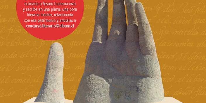 Afiche Concurso Derechos y Deberes Ciudadanos 2018