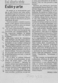 Estío y arte Estío y arte