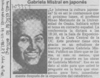 Gabriela Mistral en japonés. Gabriela Mistral en japonés.