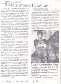 El Matrimonio Palavrakis El Matrimonio Palavrakis