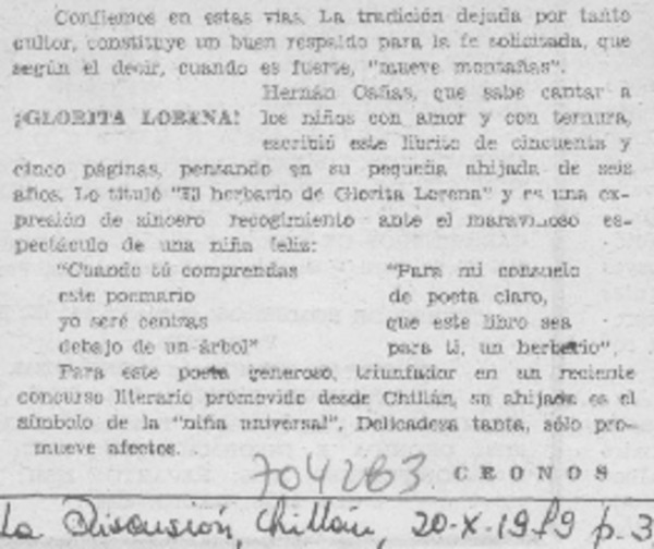 Glorita Lorena!