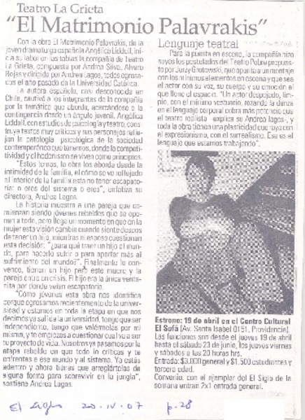 El Matrimonio Palavrakis