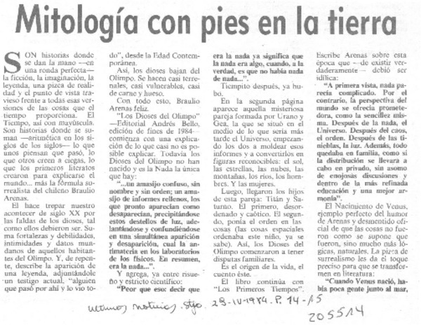 Mitología con pies en la tierra
