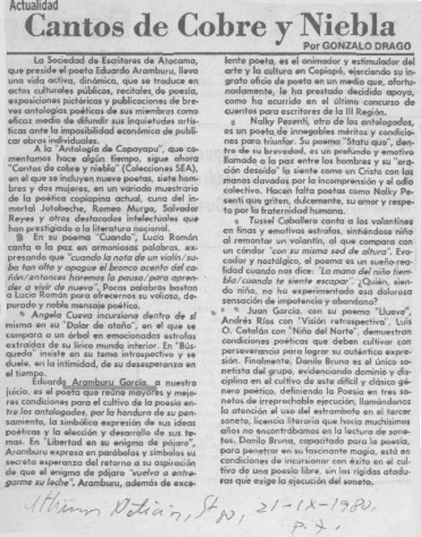 Cantos de cobre y niebla