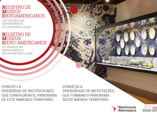 Registro de Museos Iberoamericanos