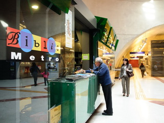 Programa del SNBP de la Dibam y Metro de Santiago.