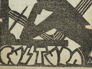 Portada Cultura, año I, n° 2 (1934)