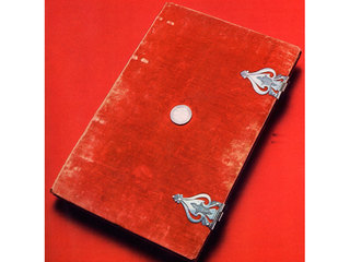 CONSTITUCIÓN DE  1833