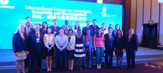 Escenario de la 5° Exposición CICE