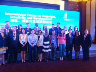 Escenario de la 5° Exposición CICE