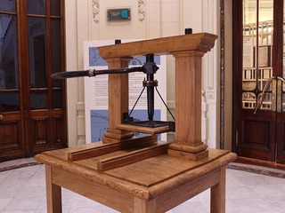 Imprenta de Camilo Henrquez.