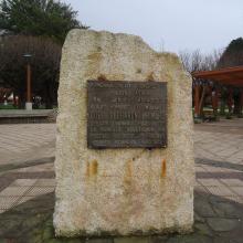 Imagen del monumento Homenaje A Los Pioneros De Puerto Aysén