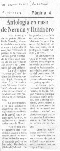 Antología en ruso de Neruda y Huidobro. Antología en ruso de Neruda y Huidobro.