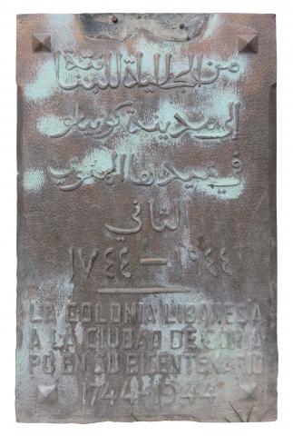 Imagen del monumento Cóndor De Chile