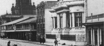 Palacio Lyon aproximadamente en el año 1890.