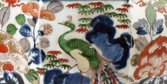 Jarrón. Japón, siglo XIX.