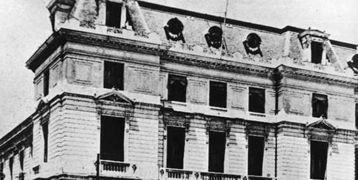 Edificio Intendencia Regional del Maule