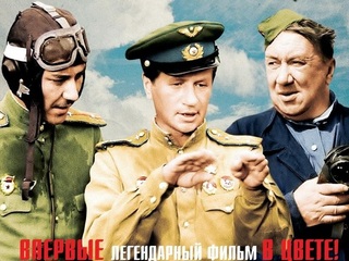 Al combate van solo los veteranos