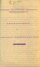 Compañía Constructora Trasandina. Descripciones y memorias justificativas relativas al Ferrocarril Trasandino por Juncal. 25 de junio de 1904. 56 páginas. Archivo Nacional. ARNAD, Ministerio de Obras Públicas; v. 1595, s/f.