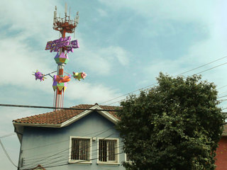 Detalle registro obra Andrés Durán